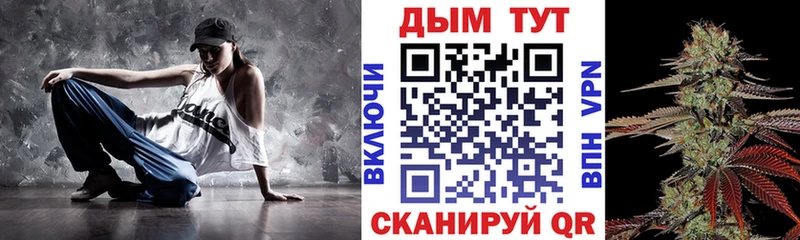 Какие есть наркотики Юрга Кокаин Амфетамин Канабис МЕФ Alpha-PVP
