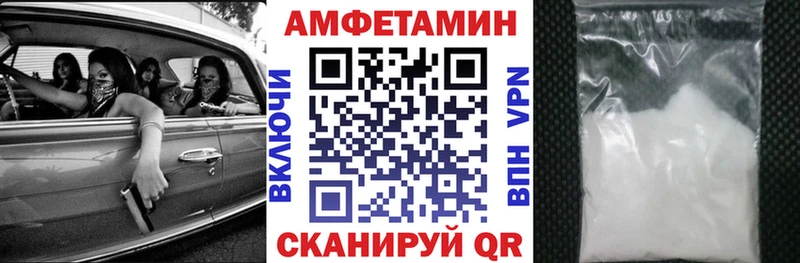 АМФЕТАМИН Premium Юрга