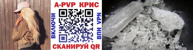 Alpha PVP СК  Юрга 