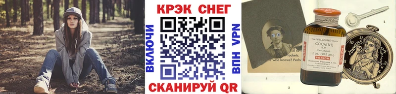 ОМГ ОМГ ONION  Юрга  COCAIN Перу 
