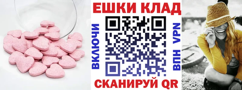 Ecstasy 280мг цены Юрга