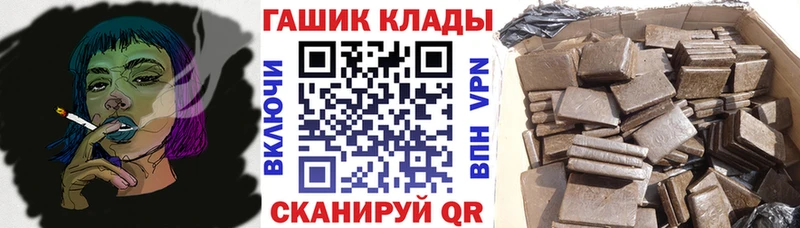 Гашиш убойный shop Telegram Юрга