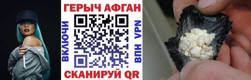 Героин герыч  kraken как зайти  Юрга  наркошоп 