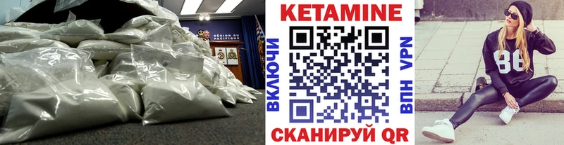 где найти наркотики  Юрга  Кетамин VHQ 