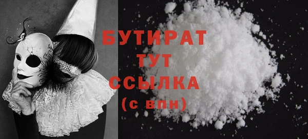 мет Бородино