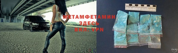мет Бородино