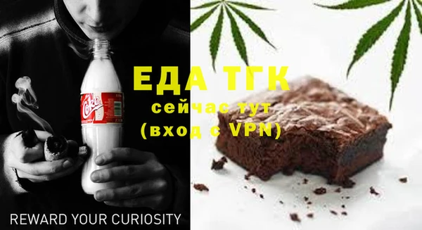 винт Бронницы