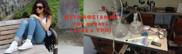 мет Бородино