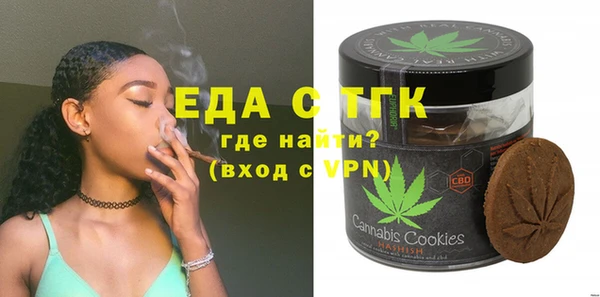 винт Бронницы