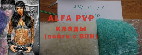 винт Бронницы