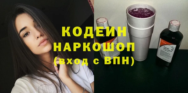 скорость mdpv Бугульма