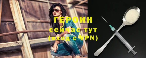 винт Бронницы