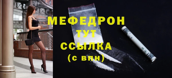 скорость mdpv Бугульма