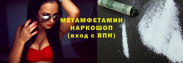 мет Бородино