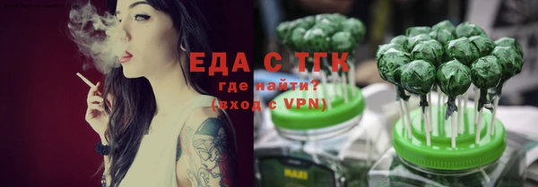 винт Бронницы