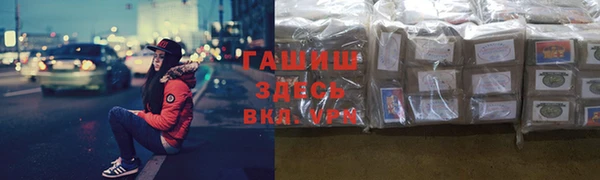 мет Бородино