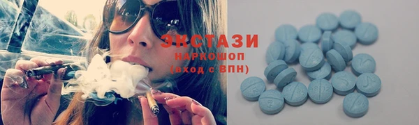 винт Бронницы