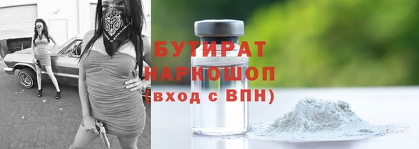 винт Бронницы