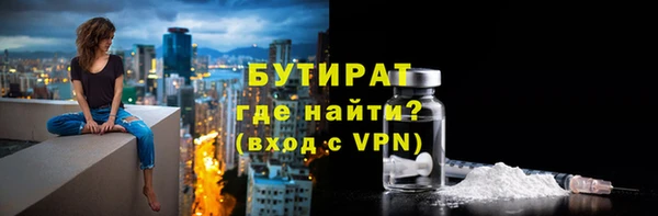 винт Бронницы