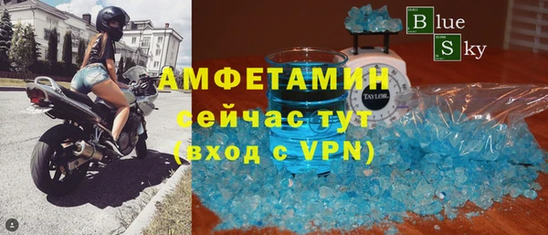 скорость mdpv Бугульма
