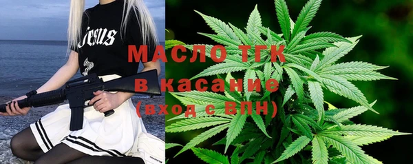 винт Бронницы