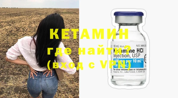 мет Бородино