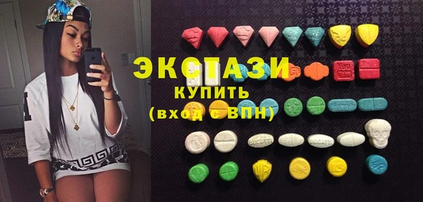 винт Бронницы