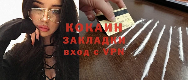 скорость mdpv Бугульма