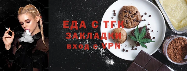 мет Бородино