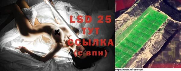 винт Бронницы