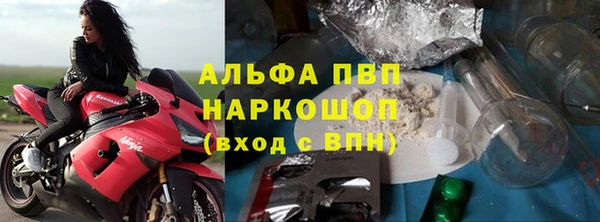 винт Бронницы