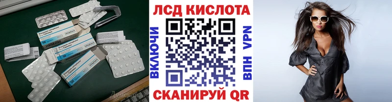 Лсд 25 экстази ecstasy гидра рабочий сайт Юрга