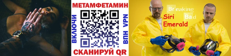kraken ССЫЛКА  Юрга  Первитин мет  дарнет шоп 