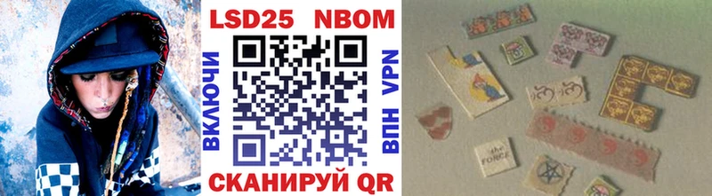 Наркотические марки 1500мкг  Юрга 
