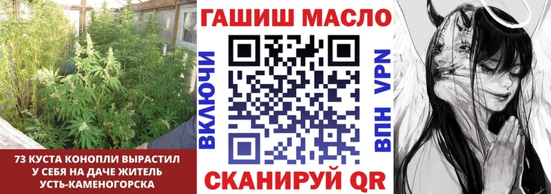ОМГ ОМГ сайт  Юрга  ТГК гашишное масло 